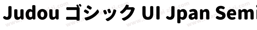 Judou ゴシック UI Jpan SemiLight字体转换